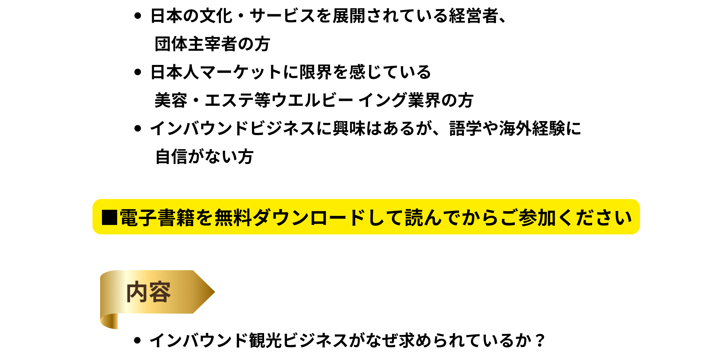 出版記念プレゼントキャンペーン26'