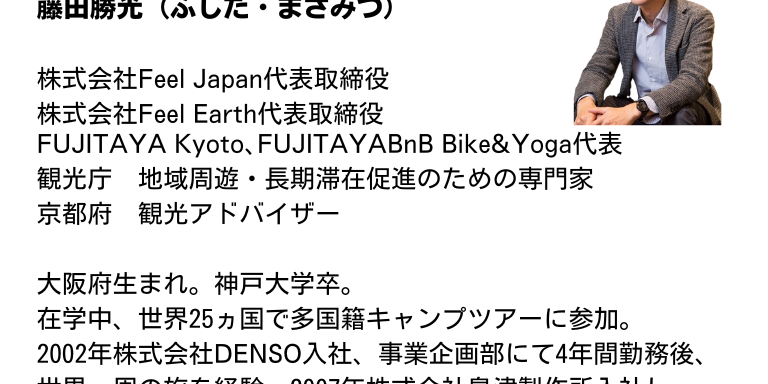 出版記念プレゼントキャンペーン26'