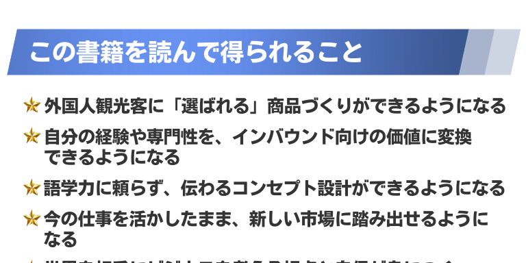 出版記念プレゼントキャンペーン26'