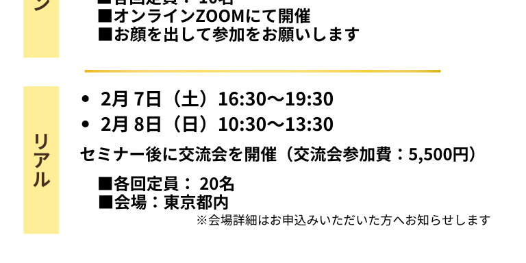 出版記念プレゼントキャンペーン26'