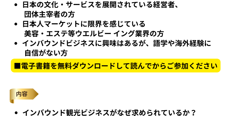 出版記念プレゼントキャンペーン26'