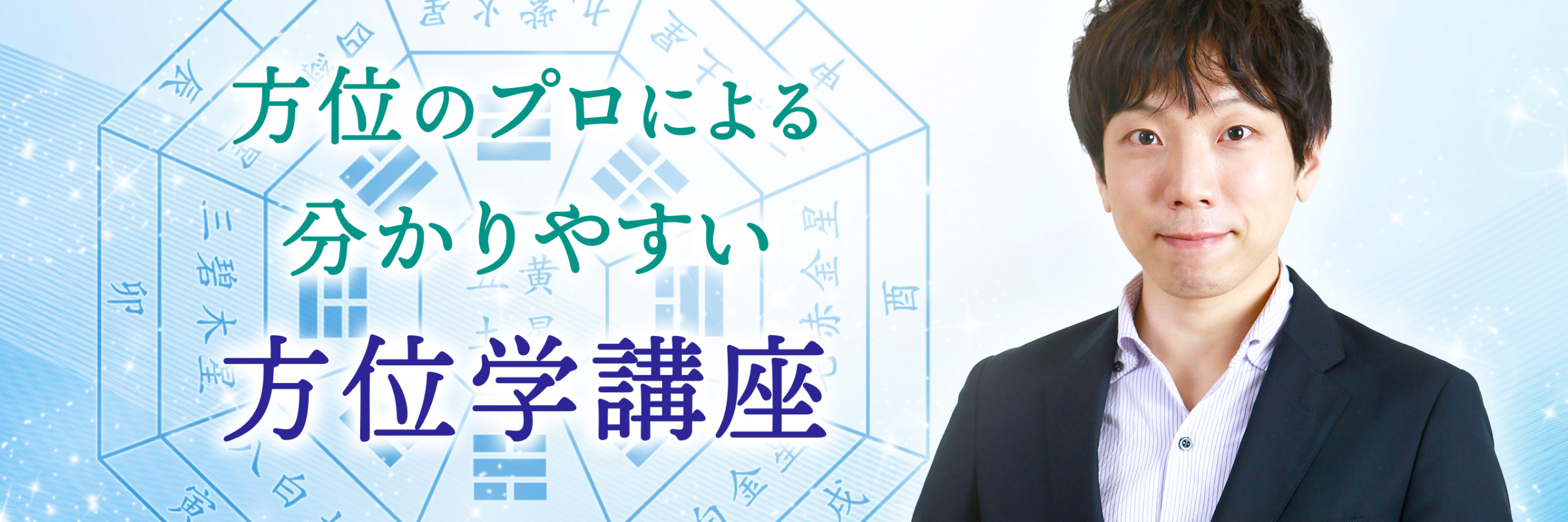 宇佐應凜オンラインスクール