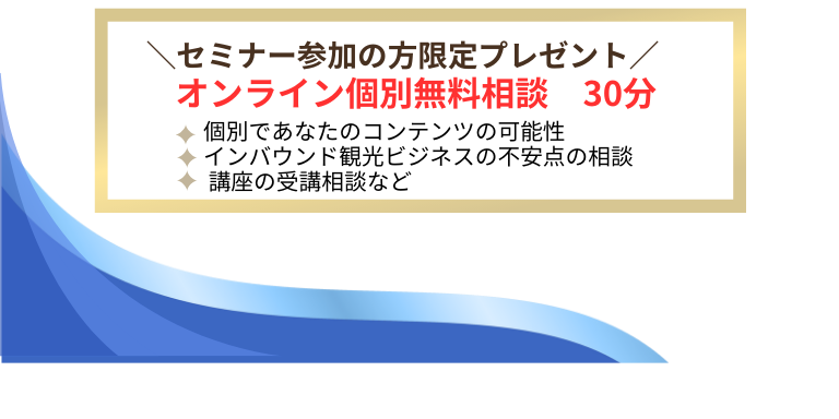 出版記念プレゼントキャンペーン26'