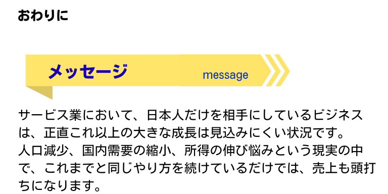 出版記念プレゼントキャンペーン26'