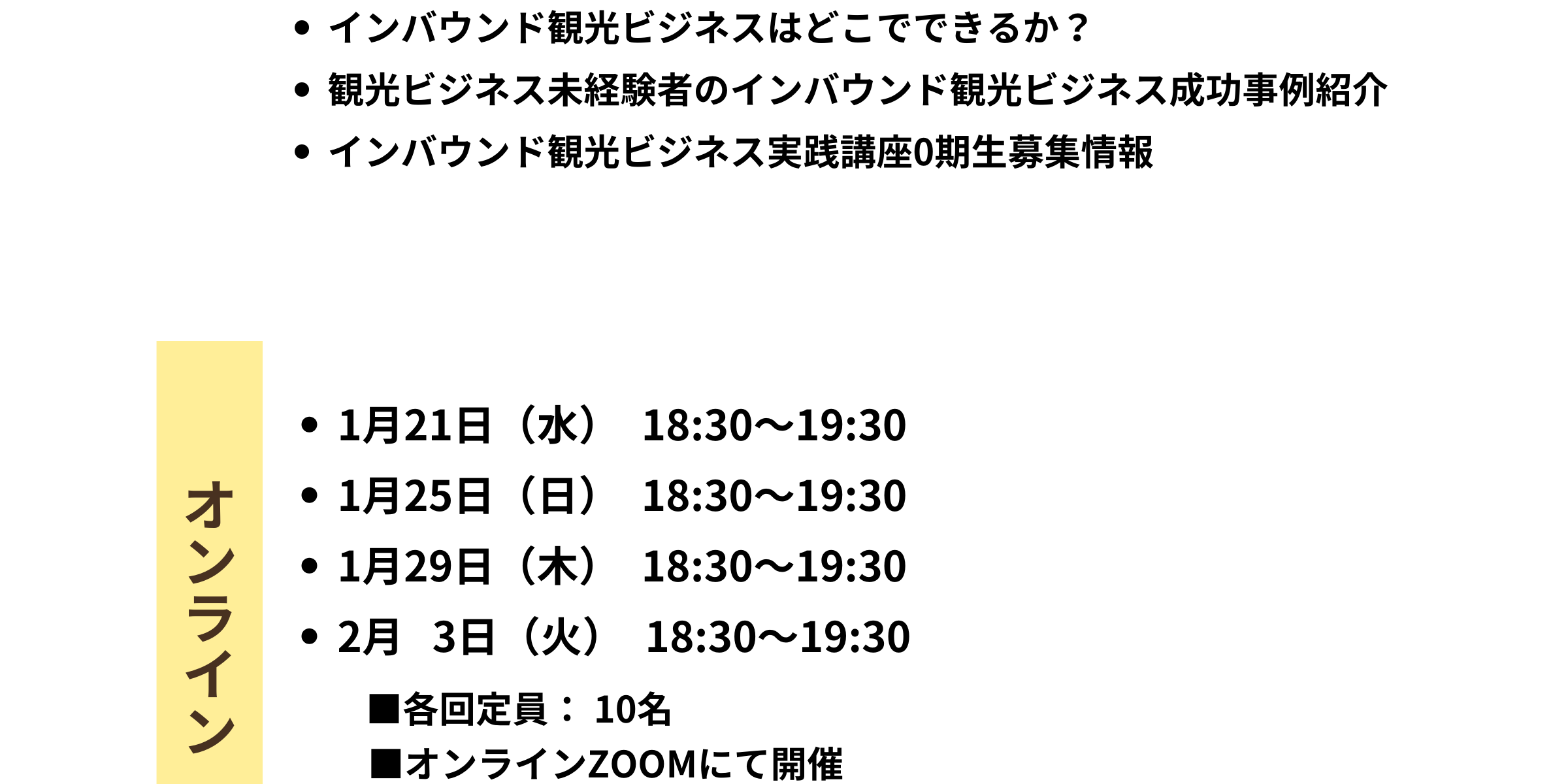 出版記念プレゼントキャンペーン26'
