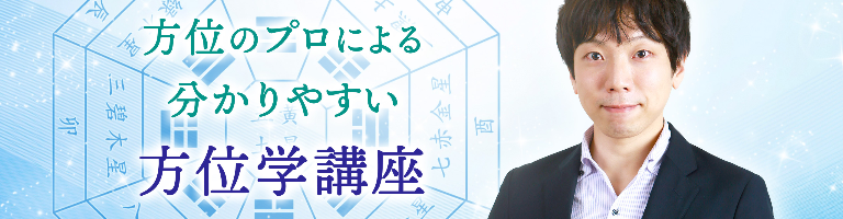 宇佐應凜オンラインスクール