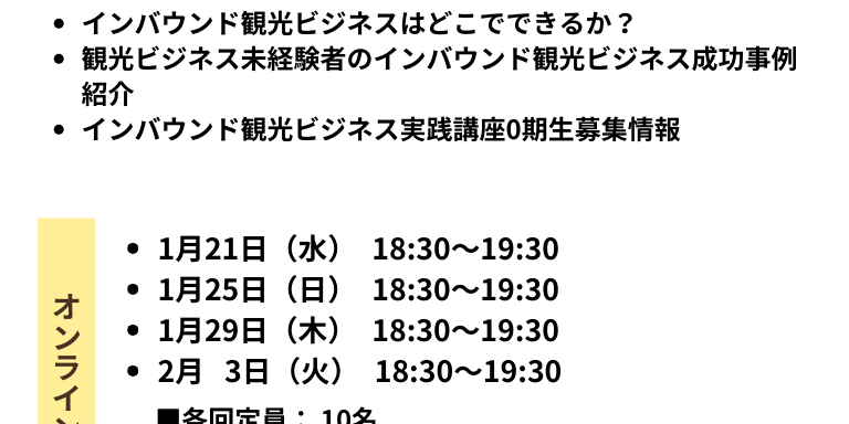 出版記念プレゼントキャンペーン26'