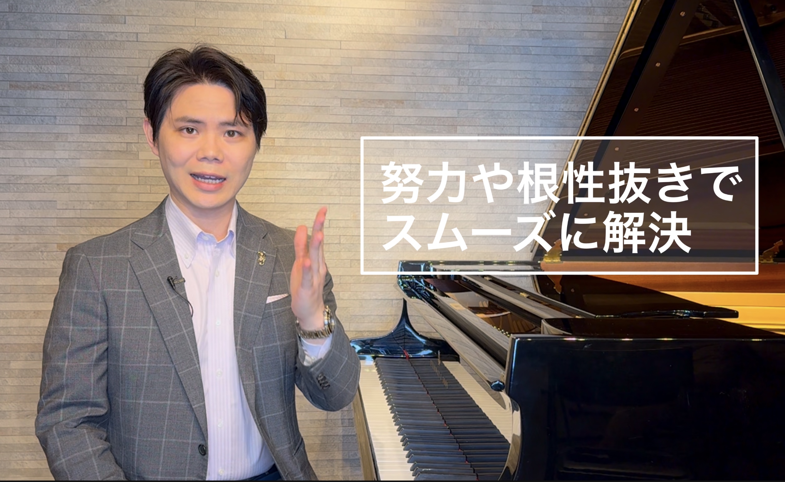 《限界突破》体と脳を覚醒させる３つの理論
