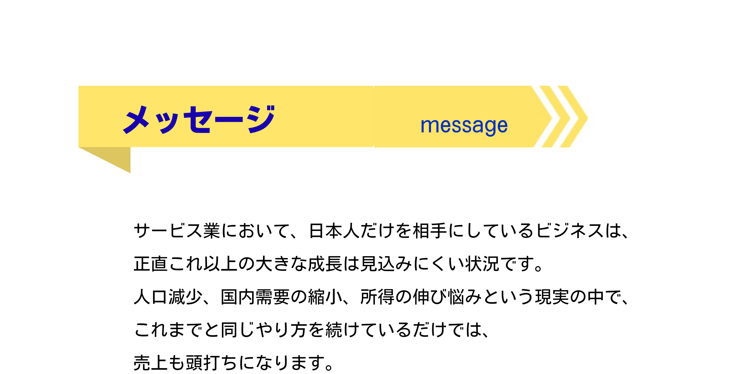 出版記念プレゼントキャンペーン26'