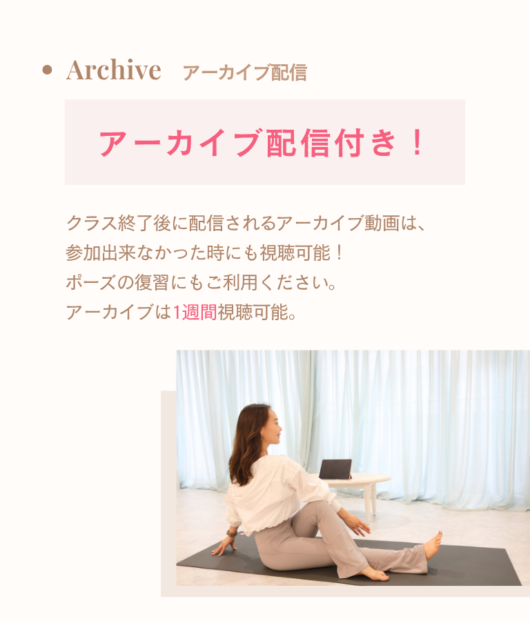sunlala OHAYO yoga｜朝活オンラインヨガ
