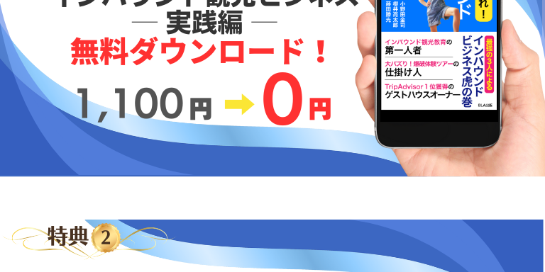 出版記念プレゼントキャンペーン26'