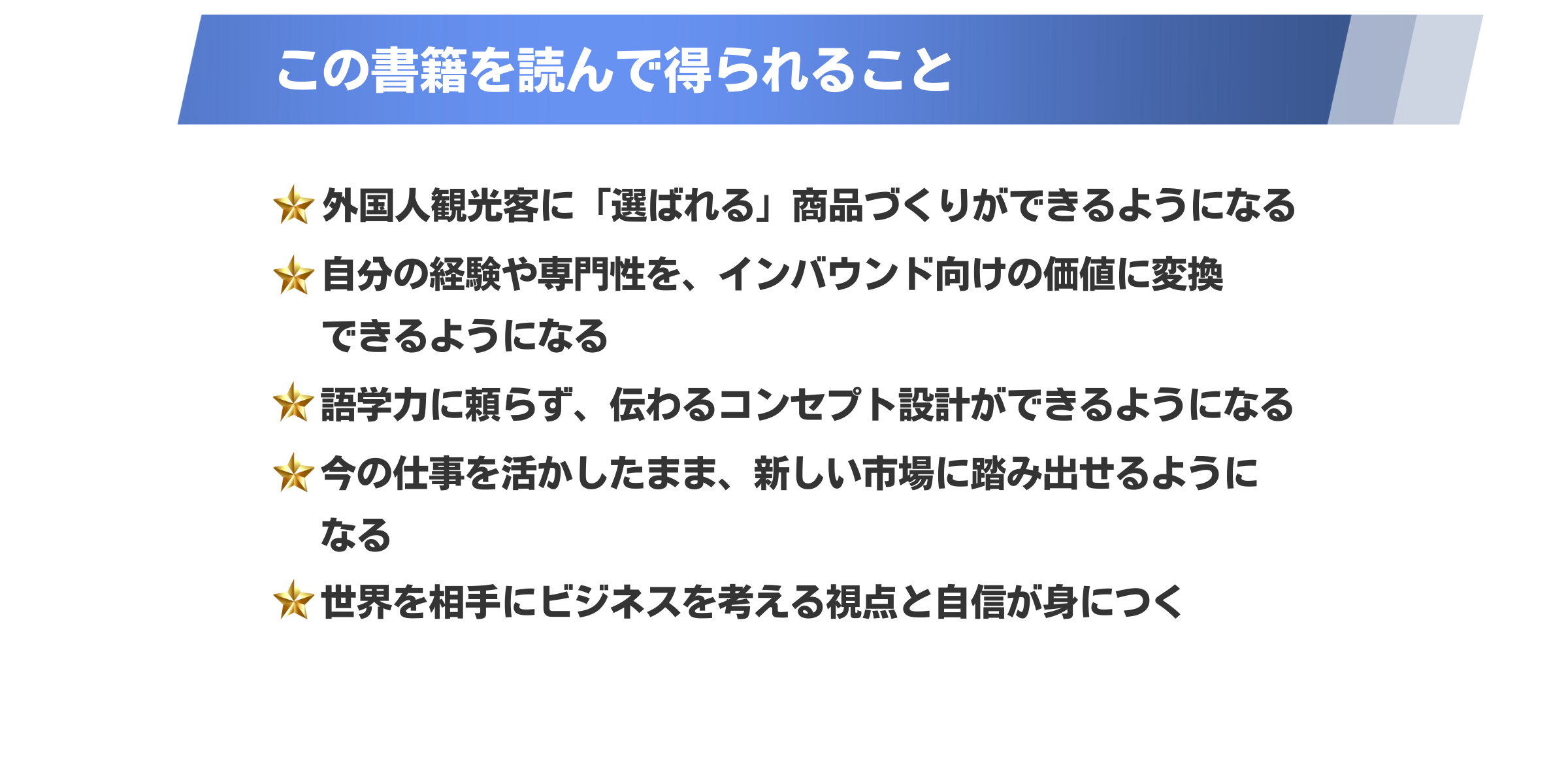 出版記念プレゼントキャンペーン26'