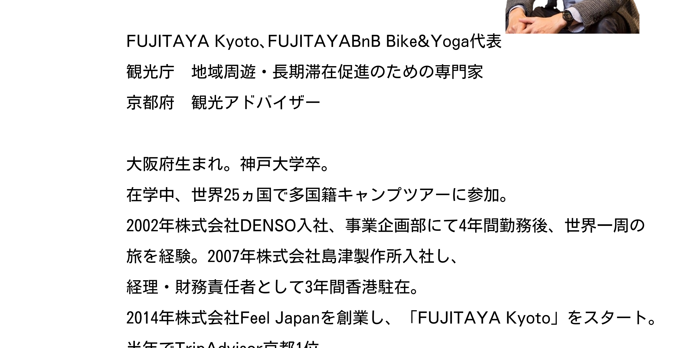 出版記念プレゼントキャンペーン26'