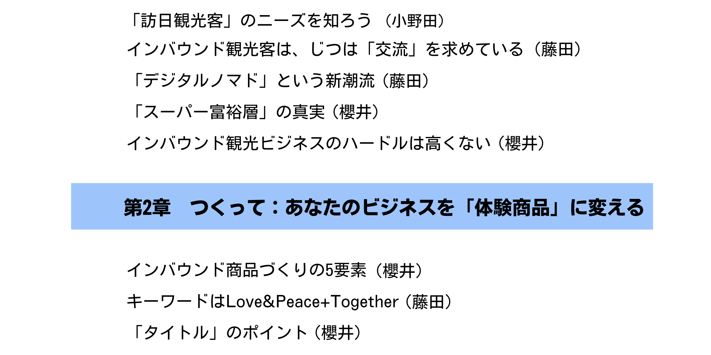 出版記念プレゼントキャンペーン26'