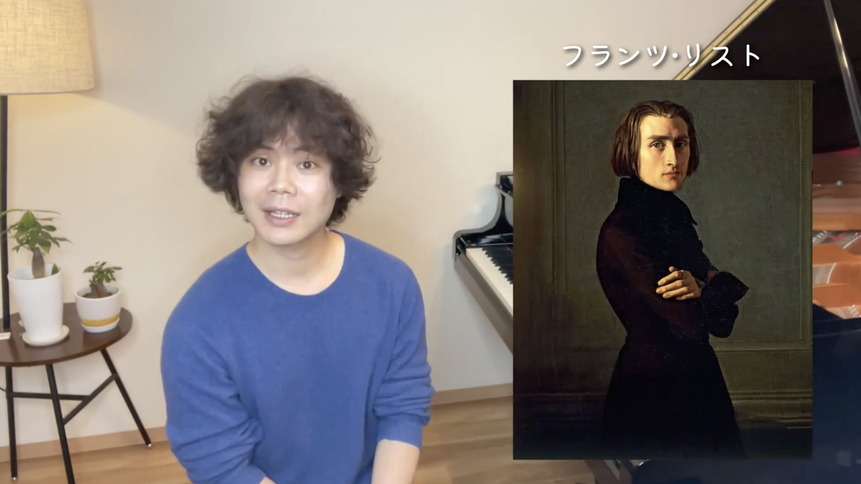 《極上の演奏スキルを手に入れる!!　ーフランツ・リストが伝えたかったピアノの弾き方ー》