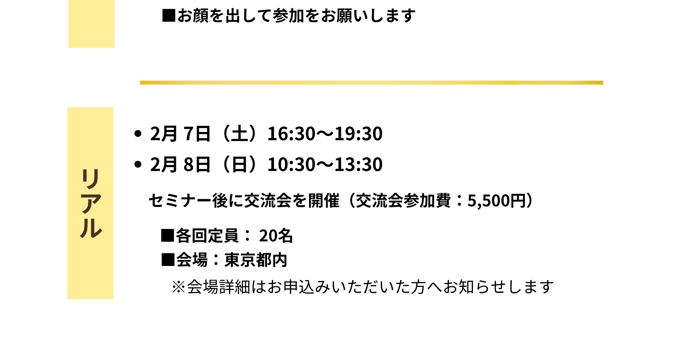 出版記念プレゼントキャンペーン26'