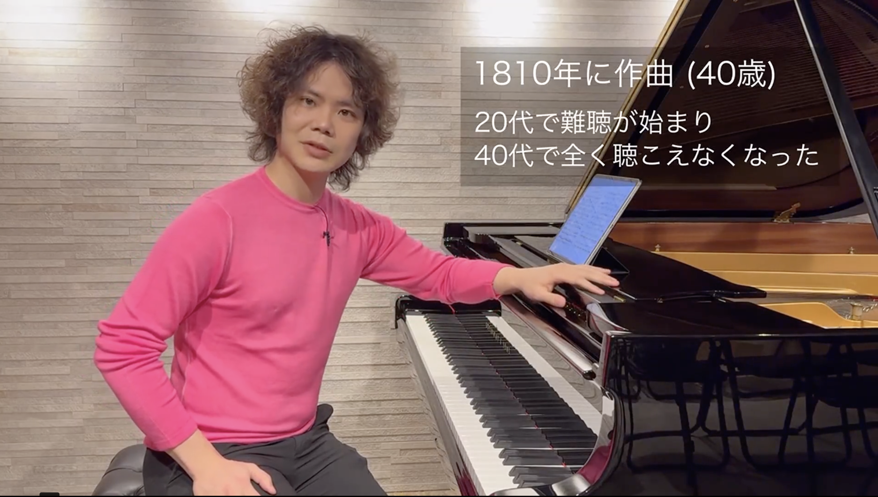 《ピアノレッスン：エリーゼのために》