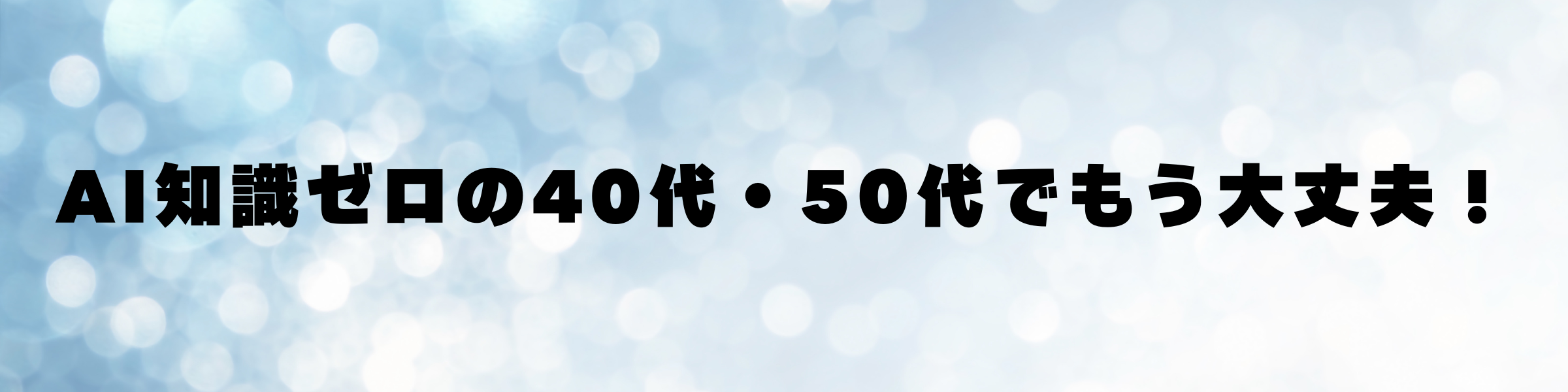 ChatGPT 完全攻略