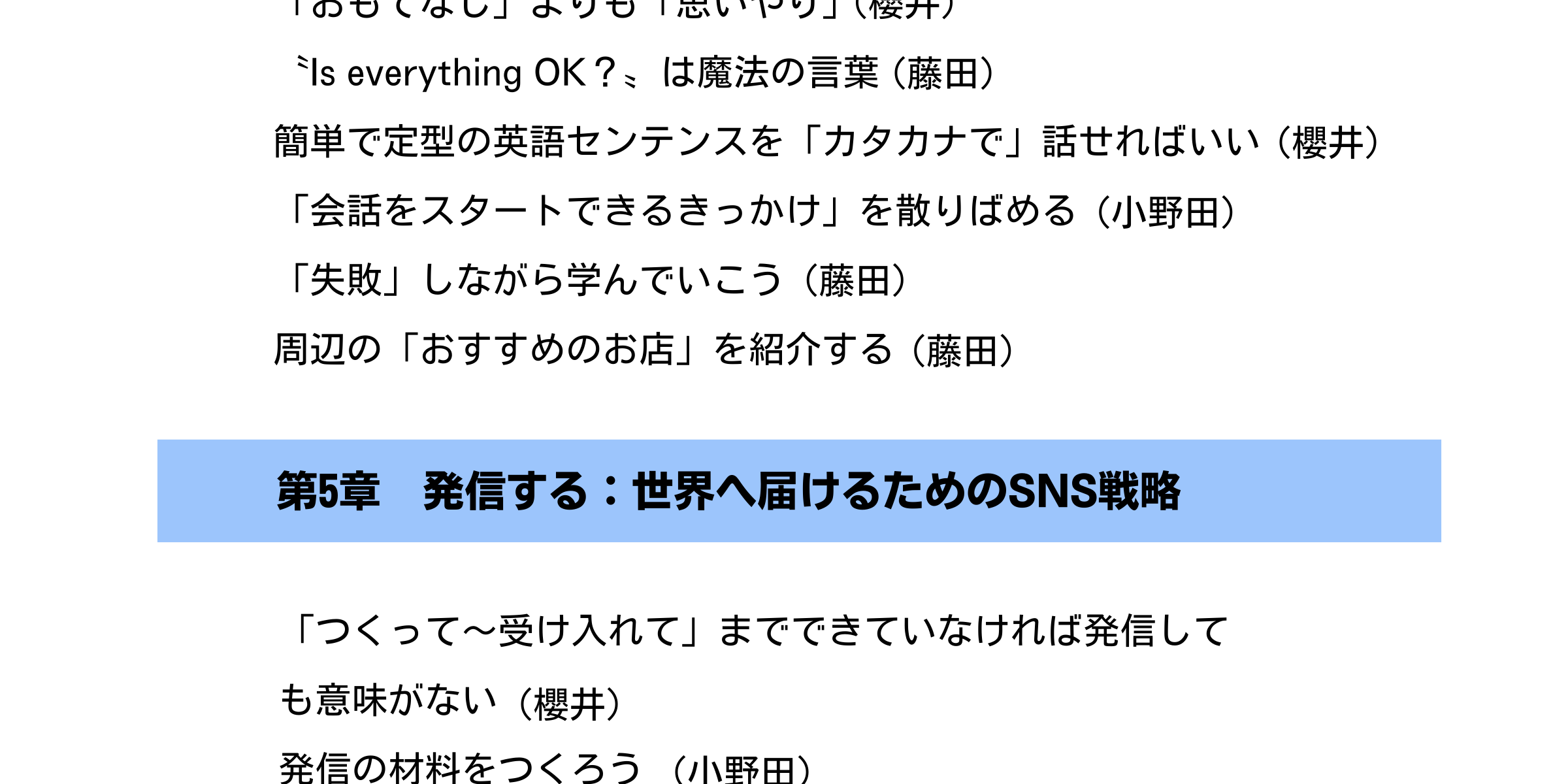 出版記念プレゼントキャンペーン26'