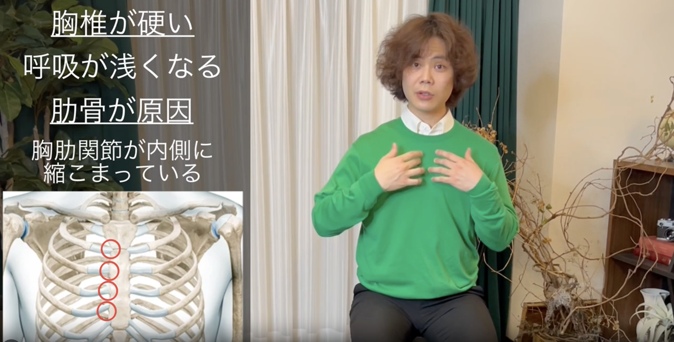 《本番に強いカラダを手に入れる!!〜バイオリン、フルート、トランペット、歌手、チェロ、打楽器etc.〜》