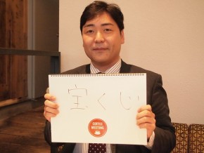 自分と接点がない人に出会えるサービス