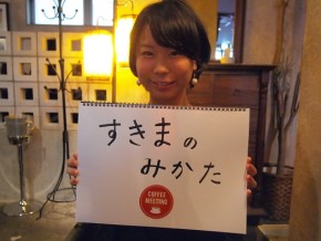 普段の生活の延長線上では会えない人と会えるツール