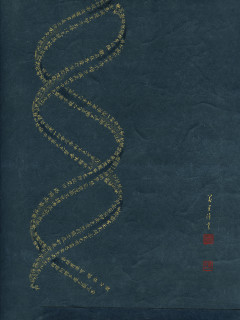 Wisdom of Compassion: The Art and Science of Iwasaki Tsuneo