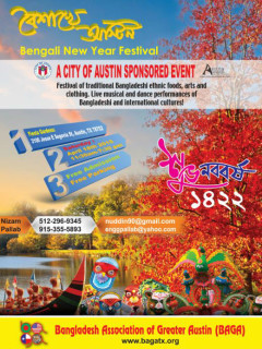 Bengali New Year's Festival_Bangladesh Association of Greater Austin_2015