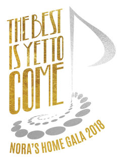 Nora's Home 2018 Gala: <i>The Best is Yet to Come</i>