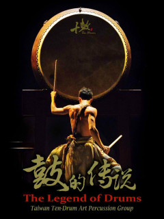 The Legend of Drums-Drumming the Sky and Earth