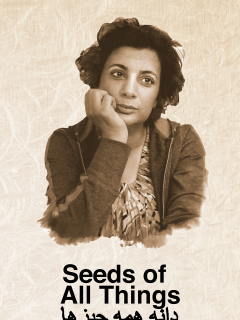 <i>Seeds of All Things</i> Houston Film Screening Premiere