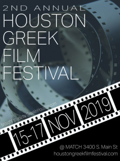 Houston Greek Film Festival