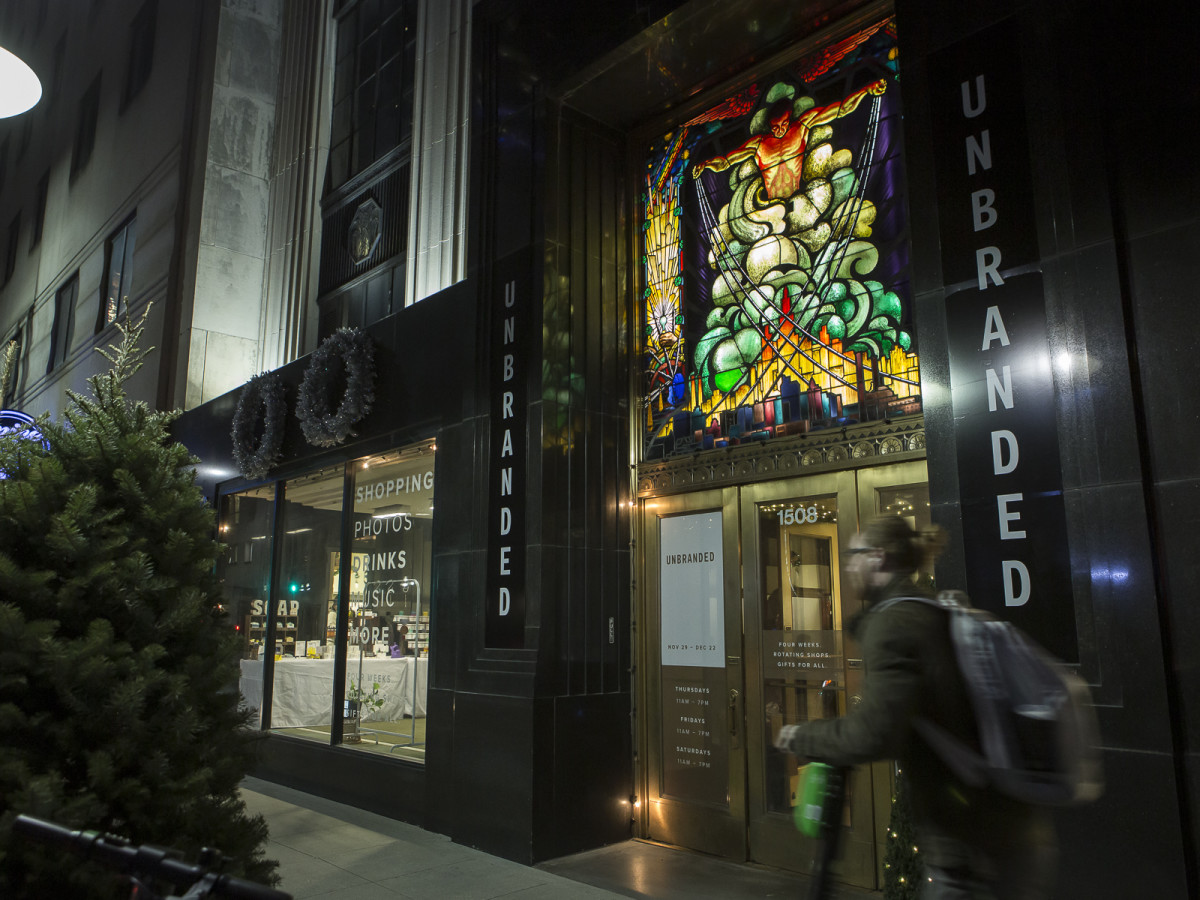 Unbranded exterior