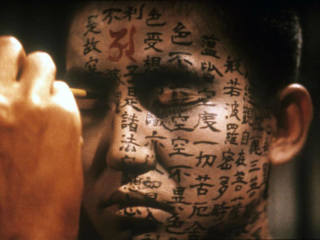 Austin Film Society presents Kwaidan: Rescored