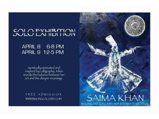 Bisong Art Gallery presents Art Exhibition: Saima Khan