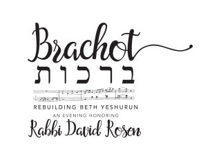 <i>Brachot</i> - A Musical Tribute Honoring Rabbi David B. Rosen