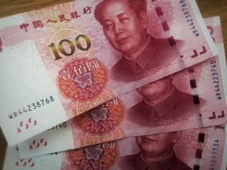 <i>Is China Reforming Its Economy?</i>