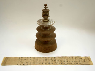 Collection InSight: The Dharani Scroll