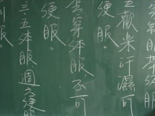 Asia Society Texas Center hosts "Innovations in Mandarin Education: Fostering Community Collaboration"