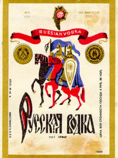Russian House Vodka Fest painting