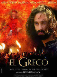 Film screening and talk: "El Greco: Domenicos Theotokopoulos — From Crete to Toledo"