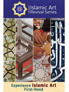 Islamic Art Revival Series