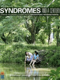 Austin Film Society presents <i>Syndromes and a Century</i>