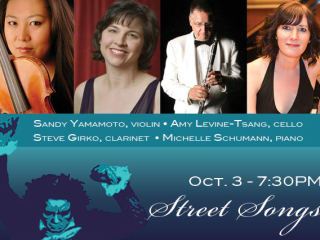 Austin Chamber Music Center presents Street Songs