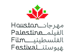 Houston Palestine Film Festival