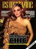 Romola Garai pic #283977
