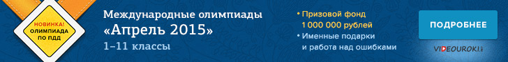 Нажмите, чтобы узнать подробности и подать заявки