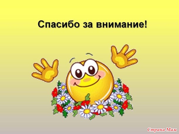 Мой комбинезон для новорожденного (с описанием)