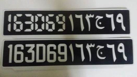 Fabrication plaque d'immatriculation Autos