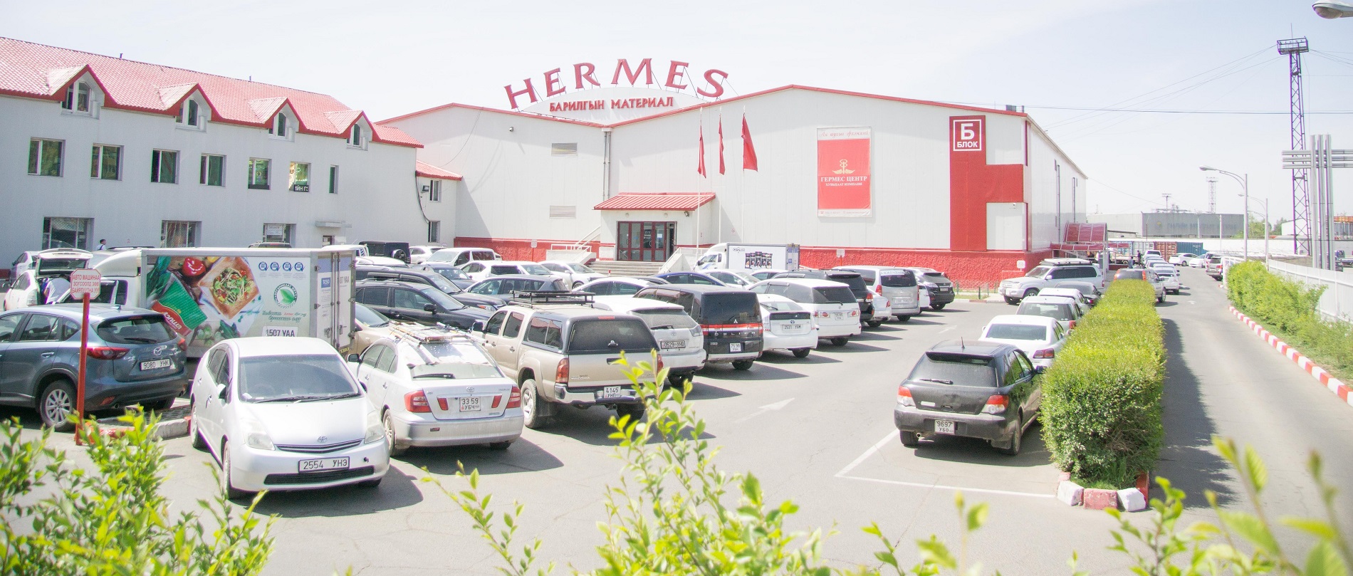 Hermes Center JSC: As of the third quarter, the company generated an income of MNT 1.53 billion
